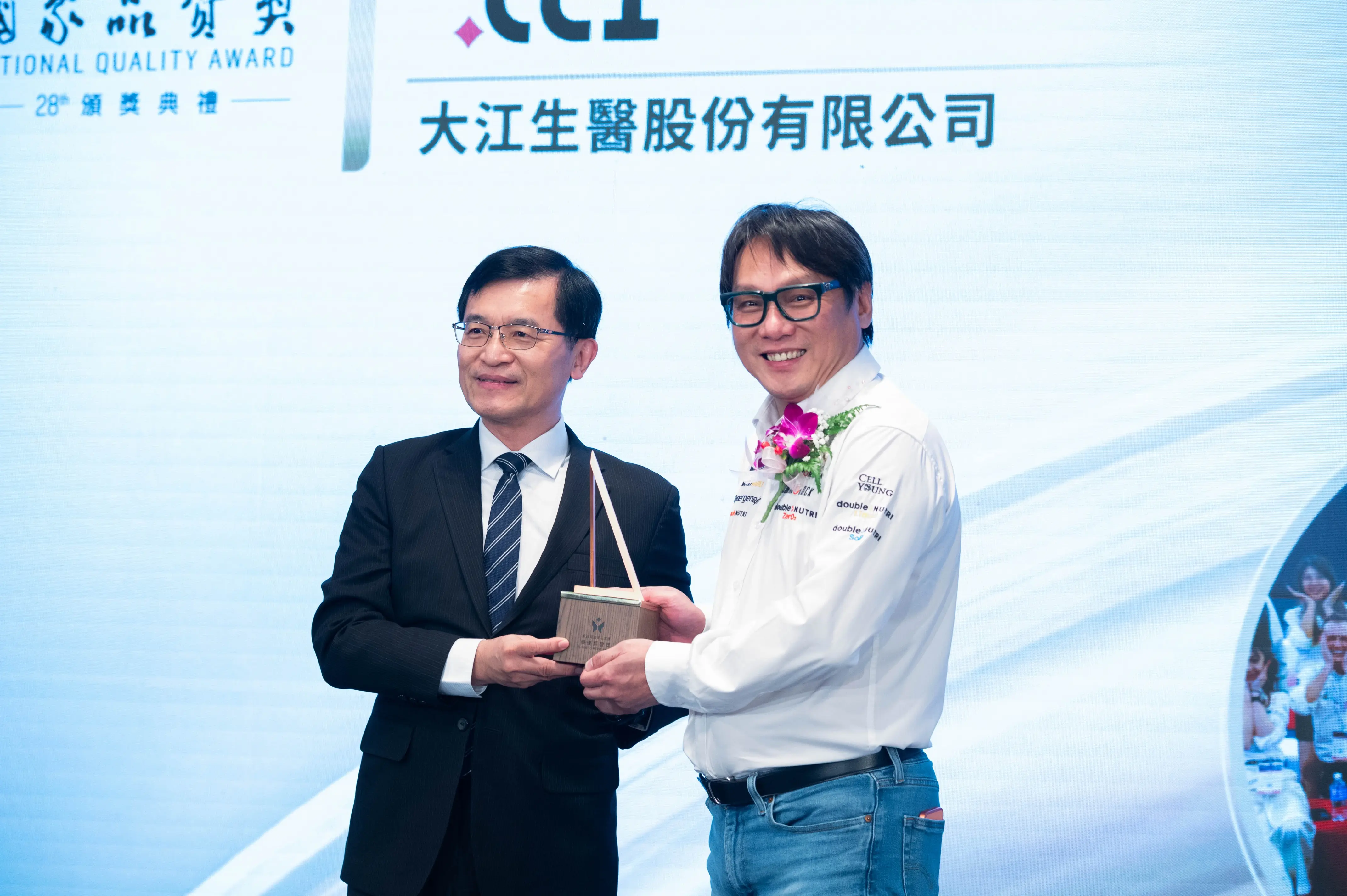 大江生醫（TCI）榮獲第 28 屆國家品質獎，並成為全台灣首間連續兩度奪下此獎的生醫企業。