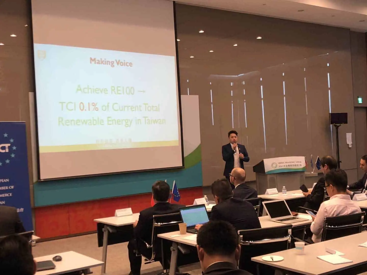 TCI's Attendance at the 2019 Green Financing Taiwan: Sharing Our Strategy for Sourcing Renewable Energy