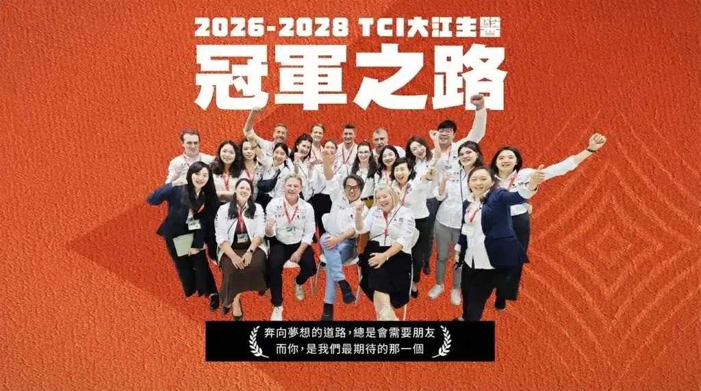 中華隊之後,下一個「世界冠軍」是?